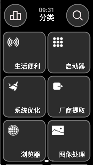 弦应用商店apk