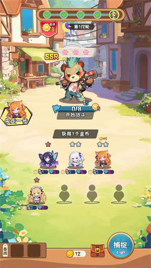 就是非常可爱的自走棋