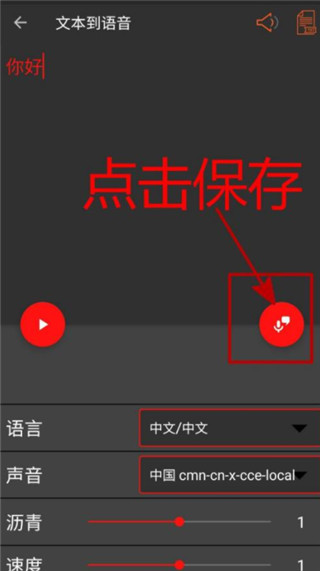 audiolab中文正式版
