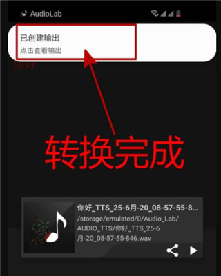 audiolab中文正式版