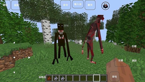 我的世界雾中人模组截图1