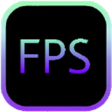 实时帧率显示器