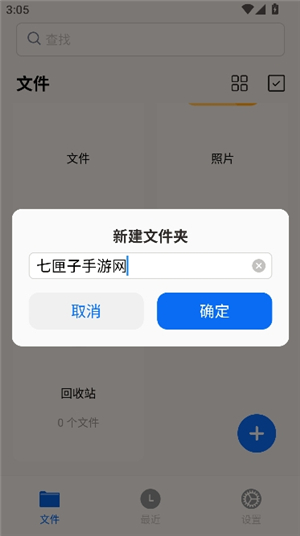 pdfgear安卓中文版