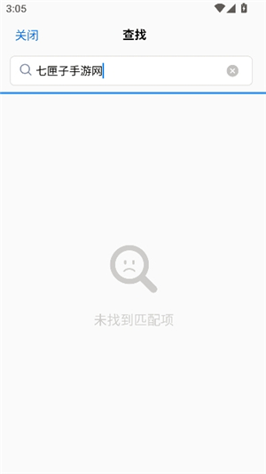 pdfgear安卓中文版