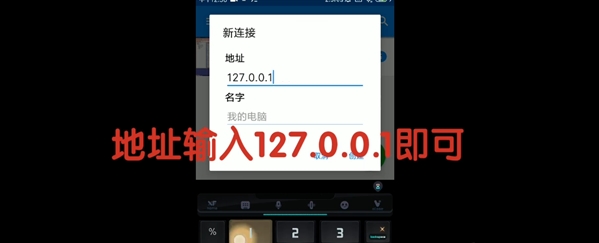 wine模拟器手机版