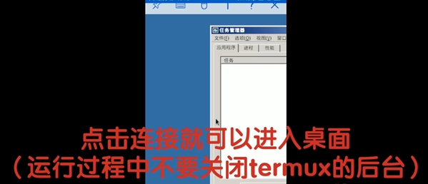 wine模拟器手机版