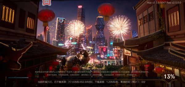 北通游戏厅app安卓版