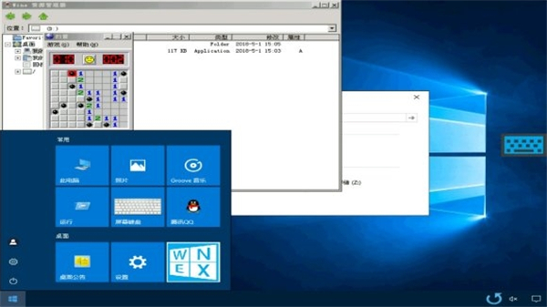 wine模拟器linux版