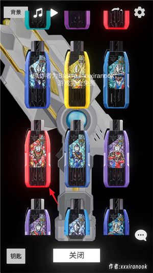 特利迦胜利神光棒模拟器欧布圆环作者