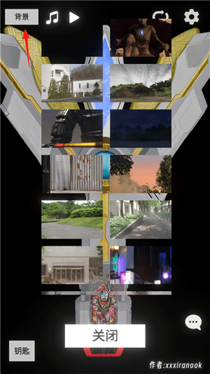 特利迦胜利神光棒模拟器欧布圆环作者