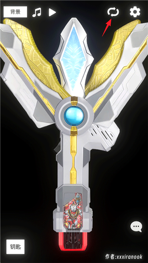 特利迦胜利神光棒模拟器欧布圆环作者