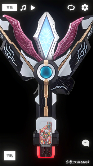 特利迦胜利神光棒模拟器欧布圆环作者