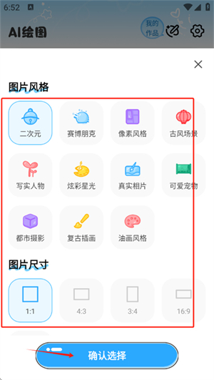 AI视频写作精灵