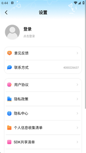 AI视频写作精灵