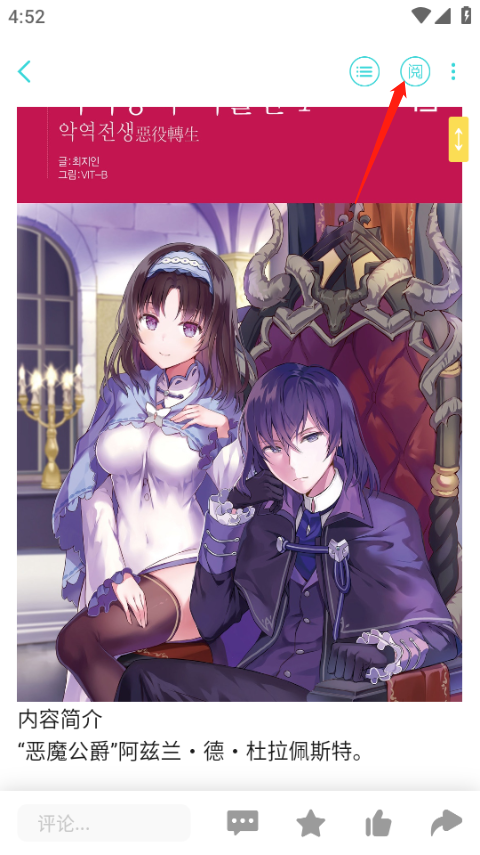 轻之国度轻小说文库