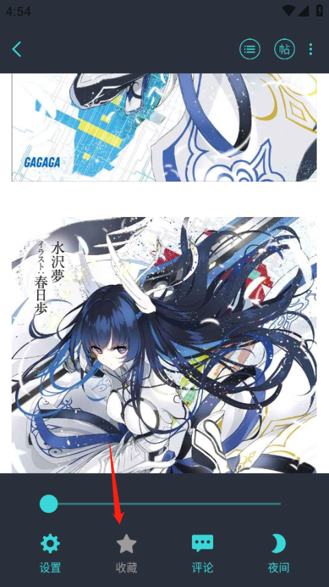 轻之国度轻小说文库