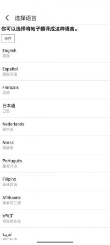 facebook手机官方版