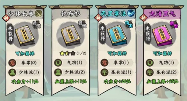 超级逗萌兽正版