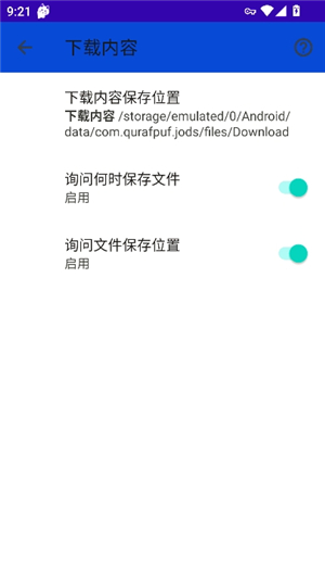 bobo浏览器无国界黑色版