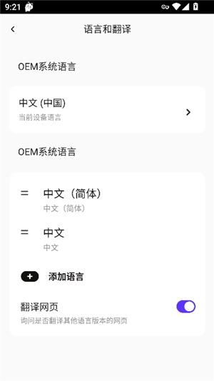 bobo浏览器黑色版本(无国界全球通)