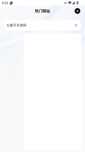 bobo浏览器黑色版本(无国界全球通)