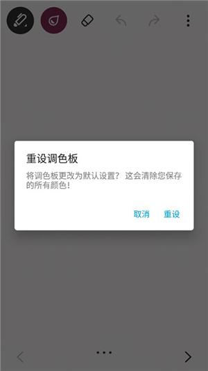 bamboopaper翻页相册