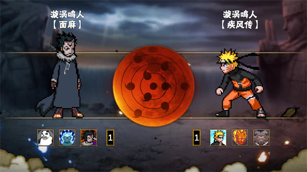 像素火影次世代宇智波鼬截图2