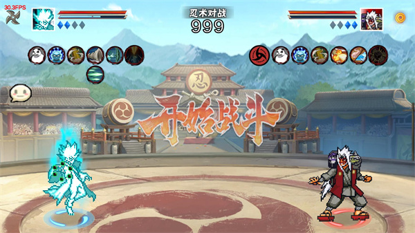 像素火影次世代宇智波鼬截图4