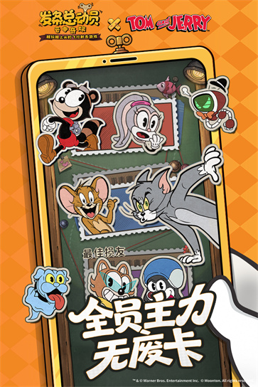 发条特工队截图1