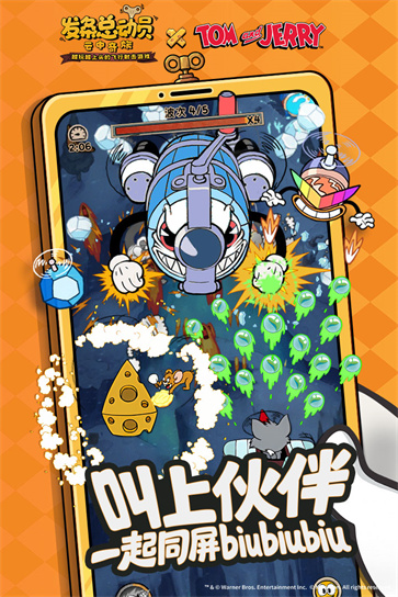 发条特工队截图3