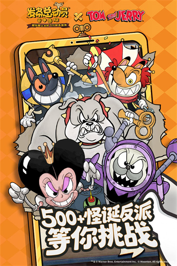 发条特工队截图2