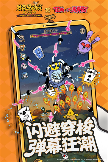 发条特工队截图5