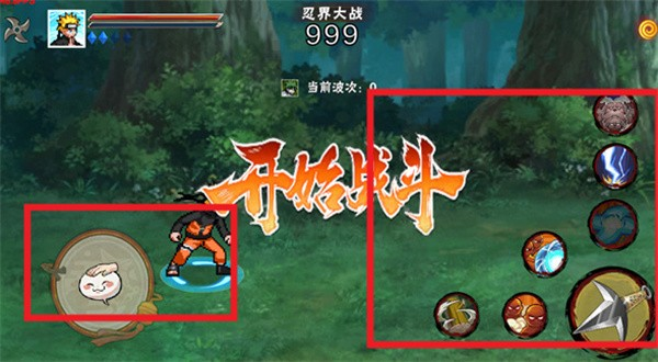 像素火影次世代宇智波鼬