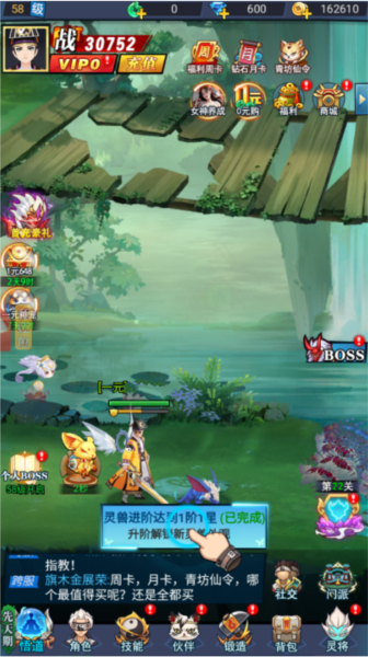 美人不要影响我