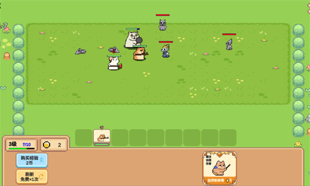 像素猫meme自走棋截图2