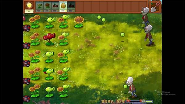 pvz融合版手机版截图6