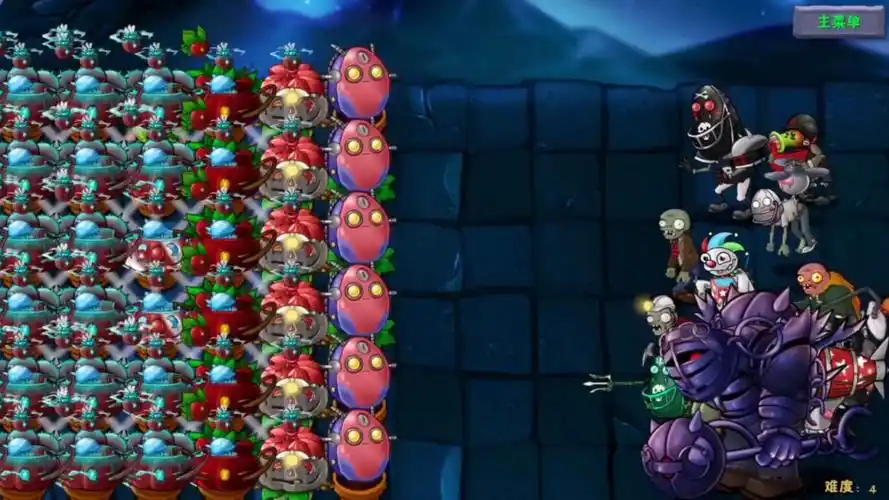 pvz融合版手机版