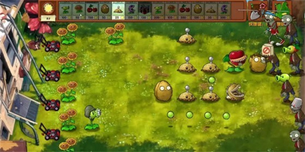 pvz融合版二创2.7截图4