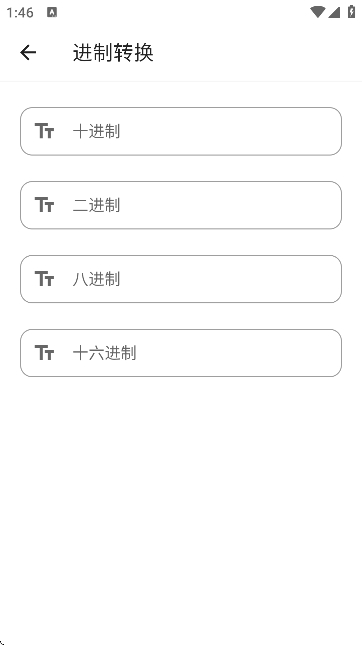 魔术工具箱软件截图10