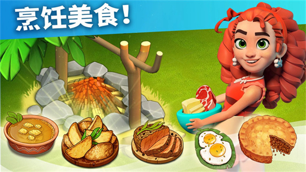 家庭岛中文版截图1