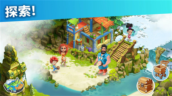 家庭岛中文版截图2