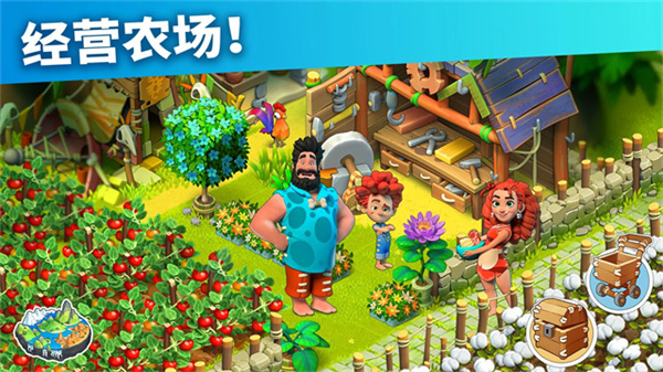 家庭岛中文版截图4