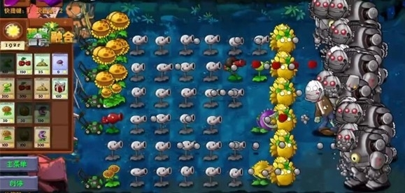 pvz融合版二创2.7