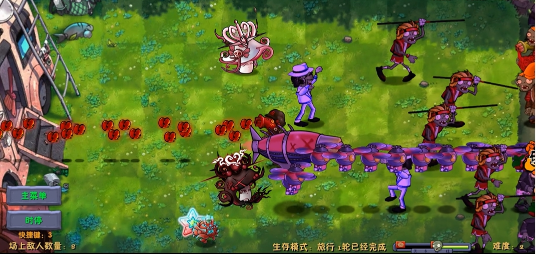 pvz融合版二创2.7