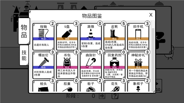 我是熊孩子截图2