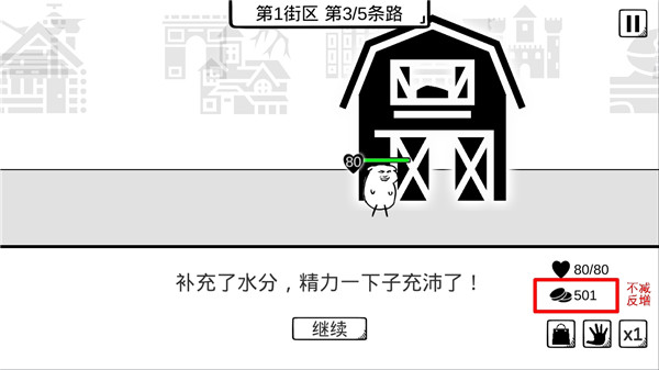 我是熊孩子截图5