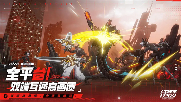 伊瑟测试服截图1