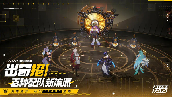 伊瑟测试服截图4