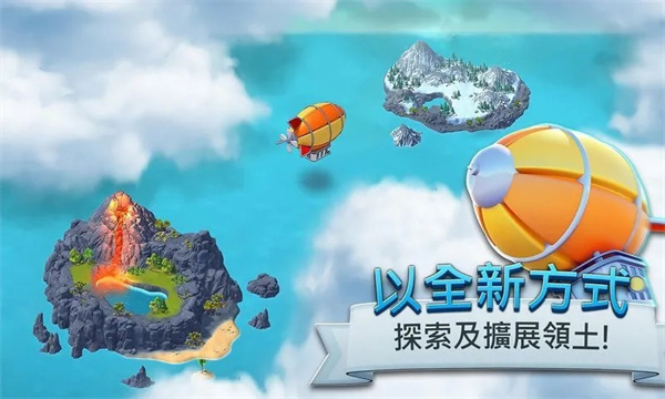 城市岛屿5截图1