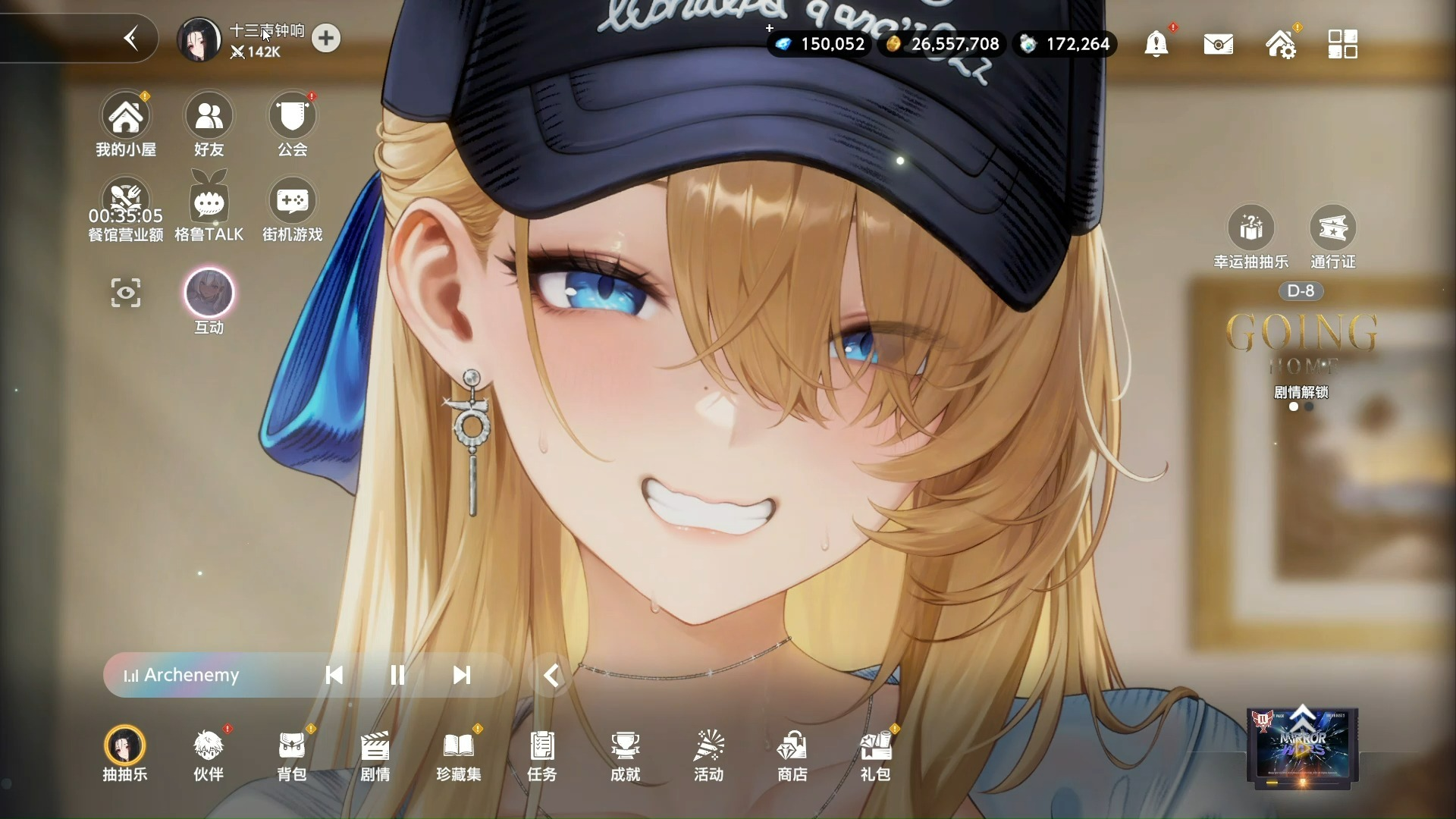 棕色尘埃2单机版